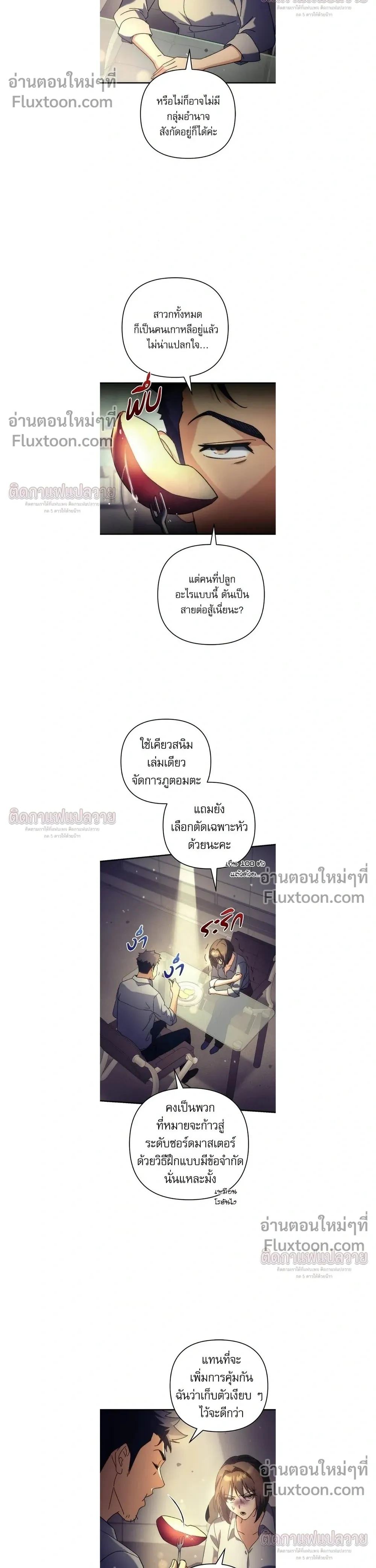 หน้าที่ 30