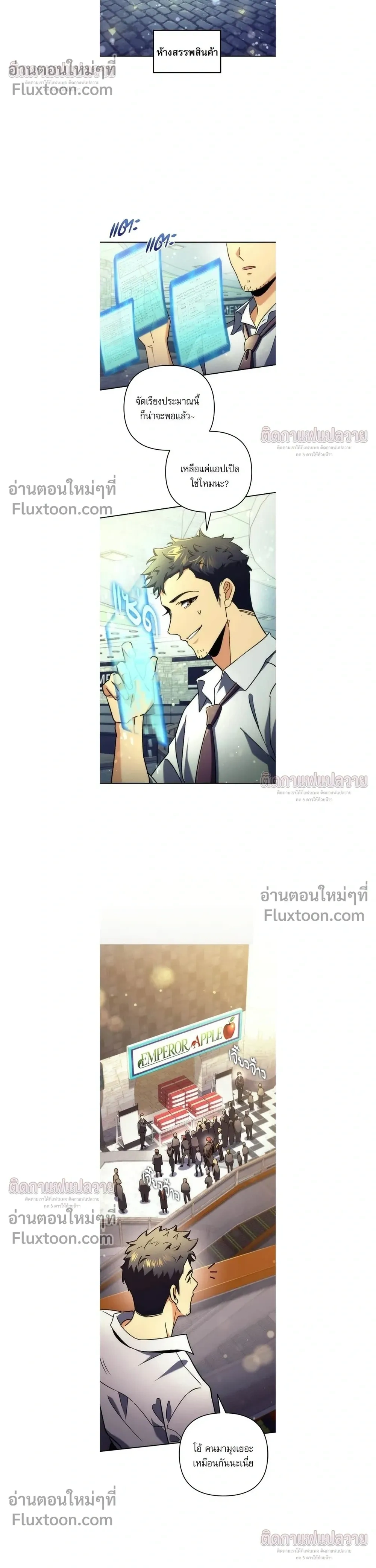 หน้าที่ 23