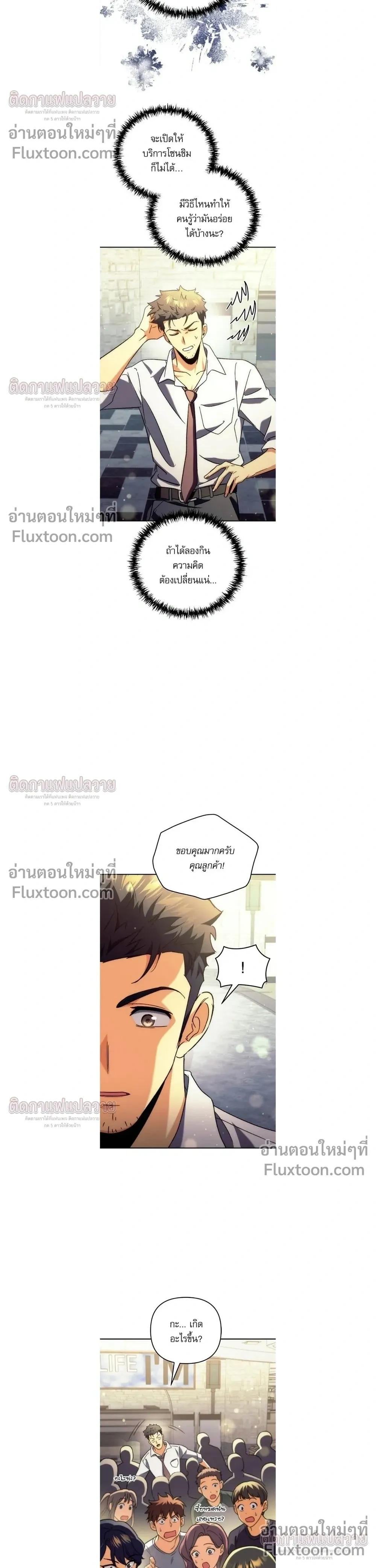 หน้าที่ 25