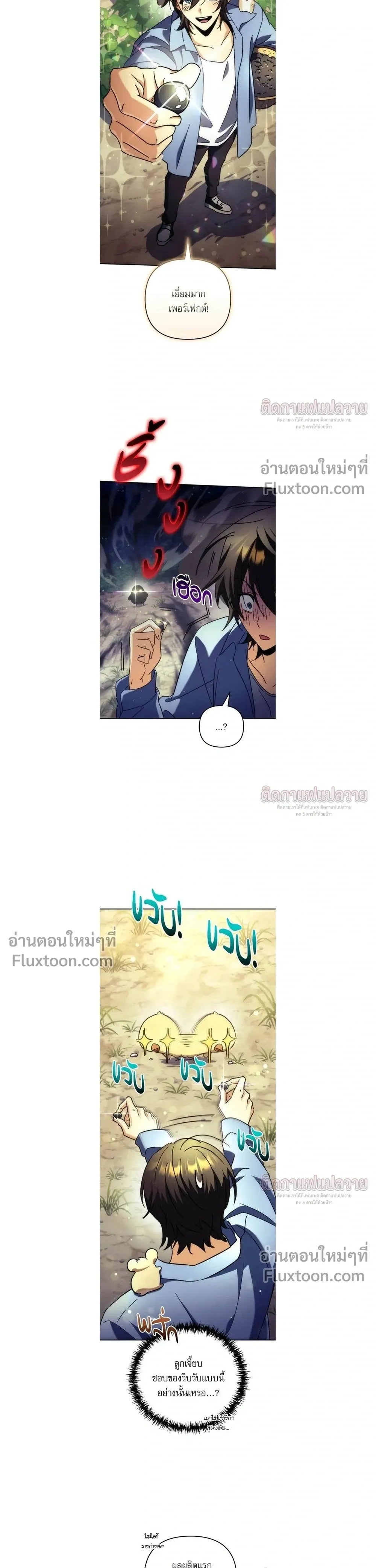 หน้าที่ 19
