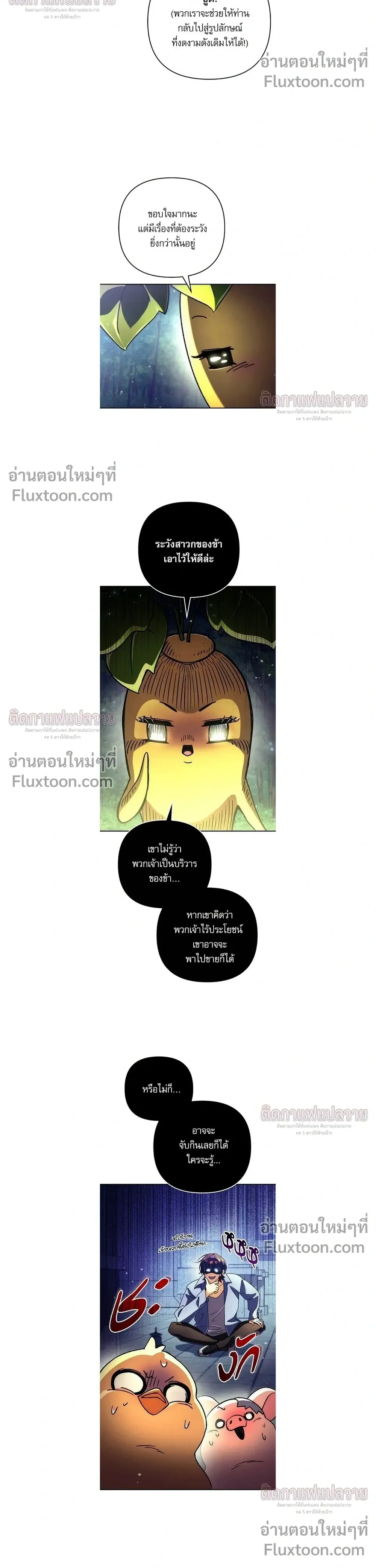 หน้าที่ 7
