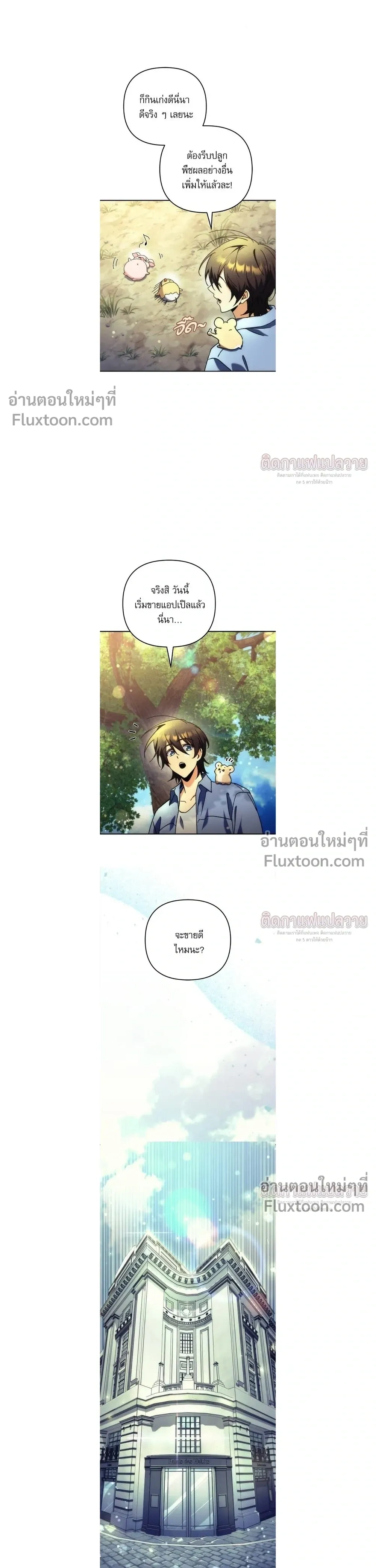 หน้าที่ 22