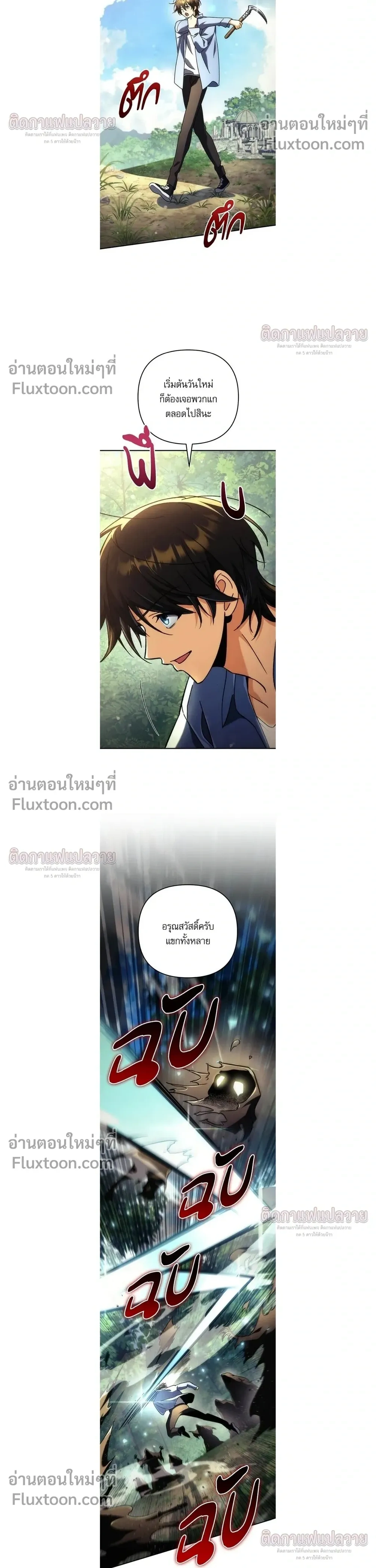 หน้าที่ 9