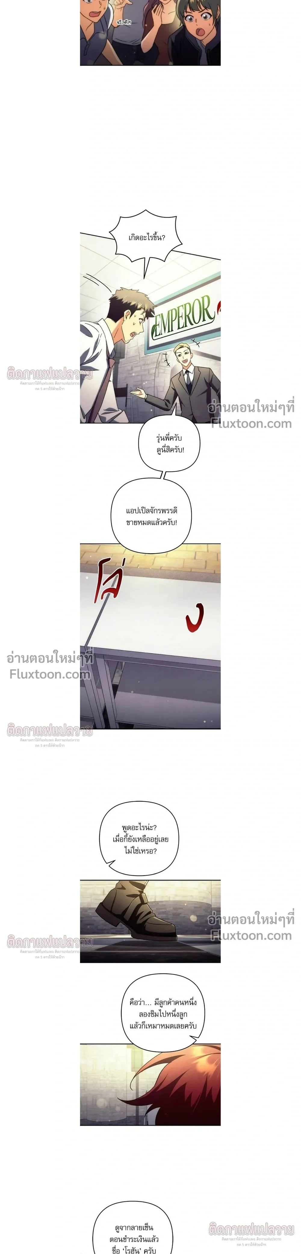 หน้าที่ 26