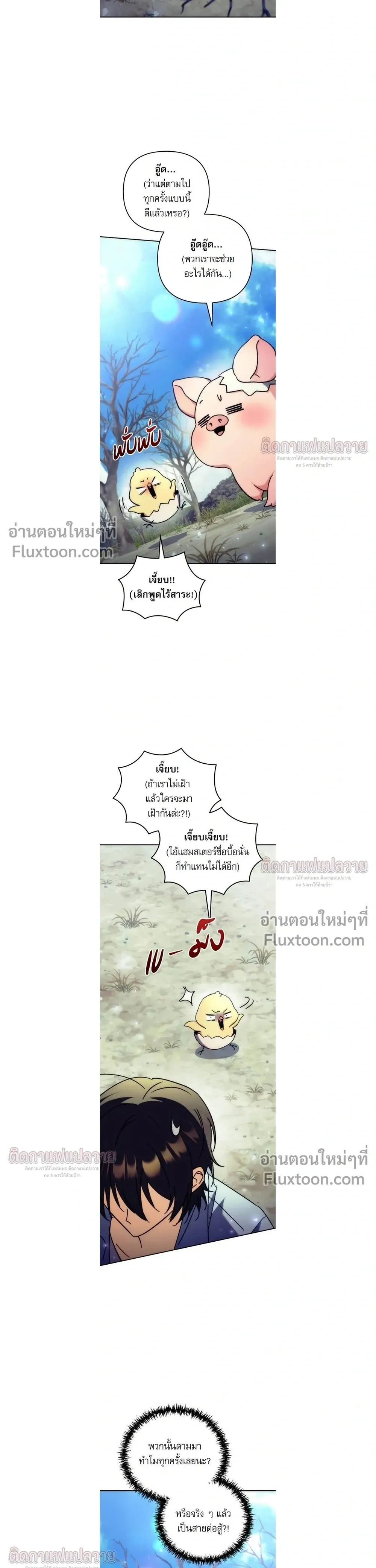 หน้าที่ 25
