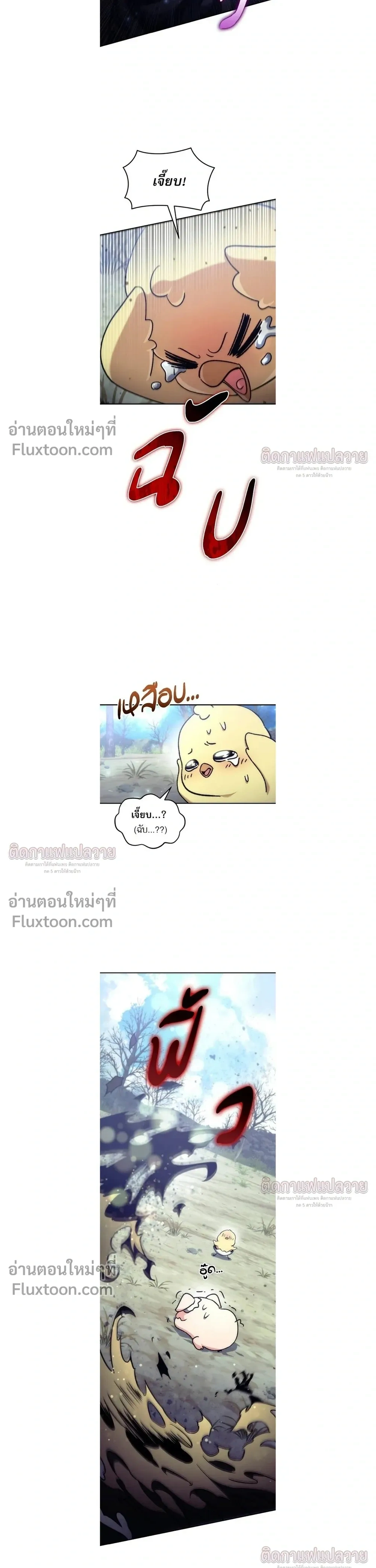 หน้าที่ 29