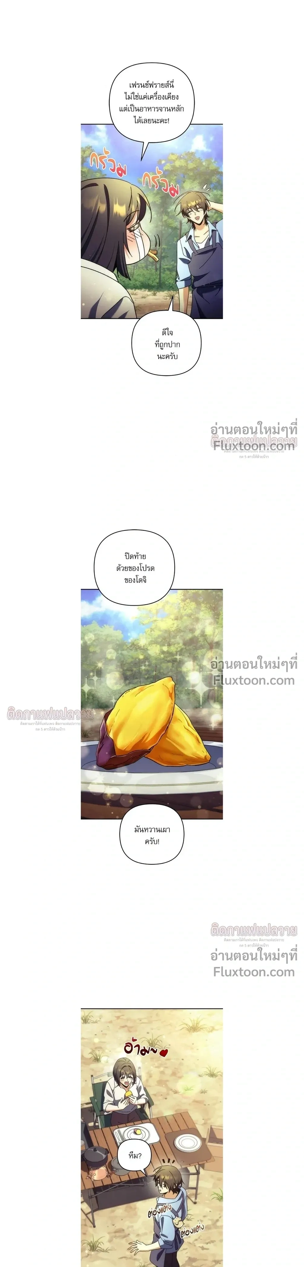 หน้าที่ 18
