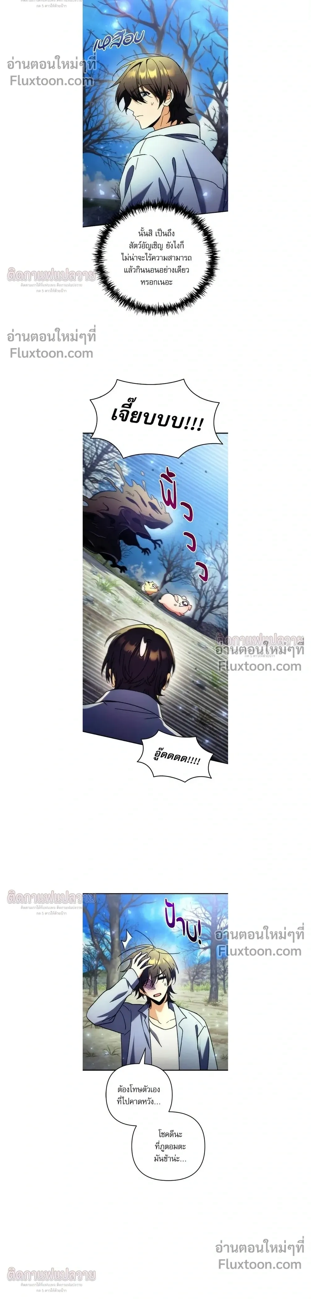 หน้าที่ 26