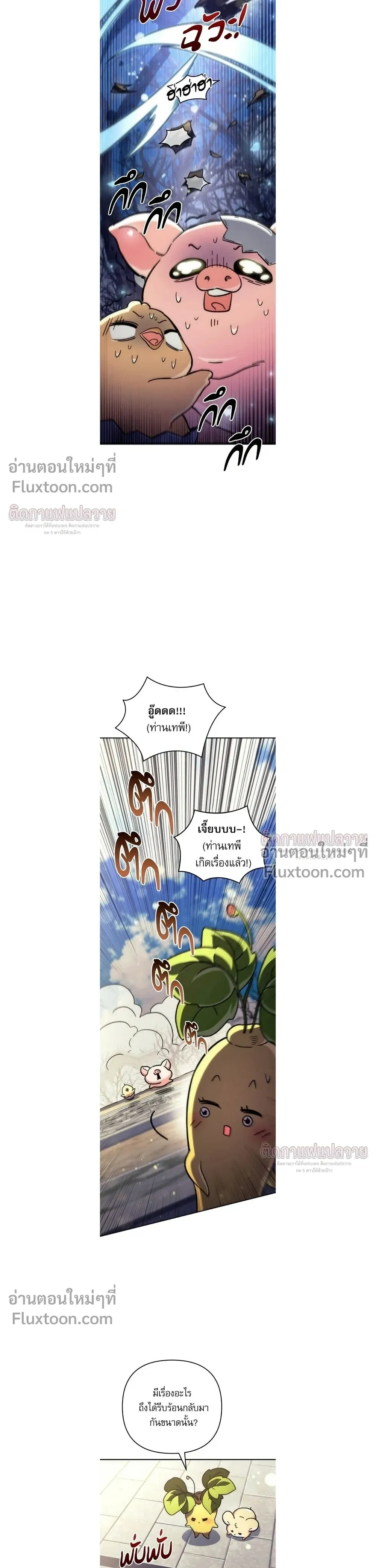 หน้าที่ 33