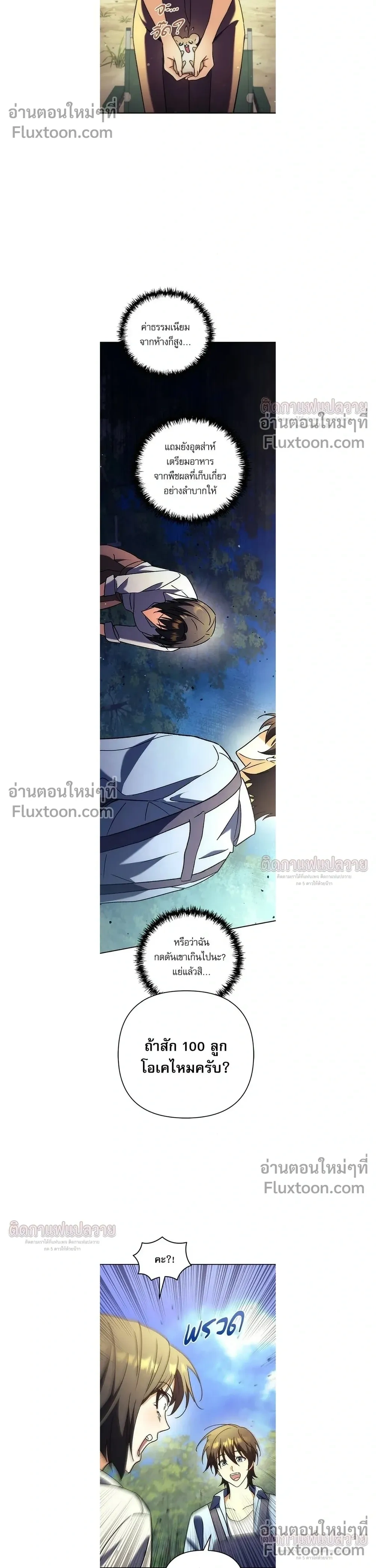 หน้าที่ 23