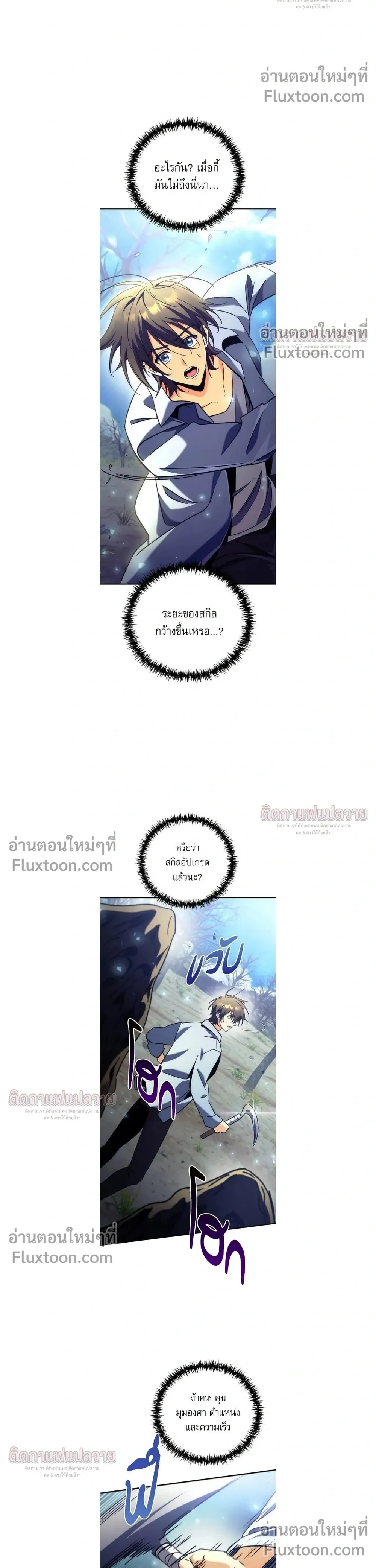 หน้าที่ 30