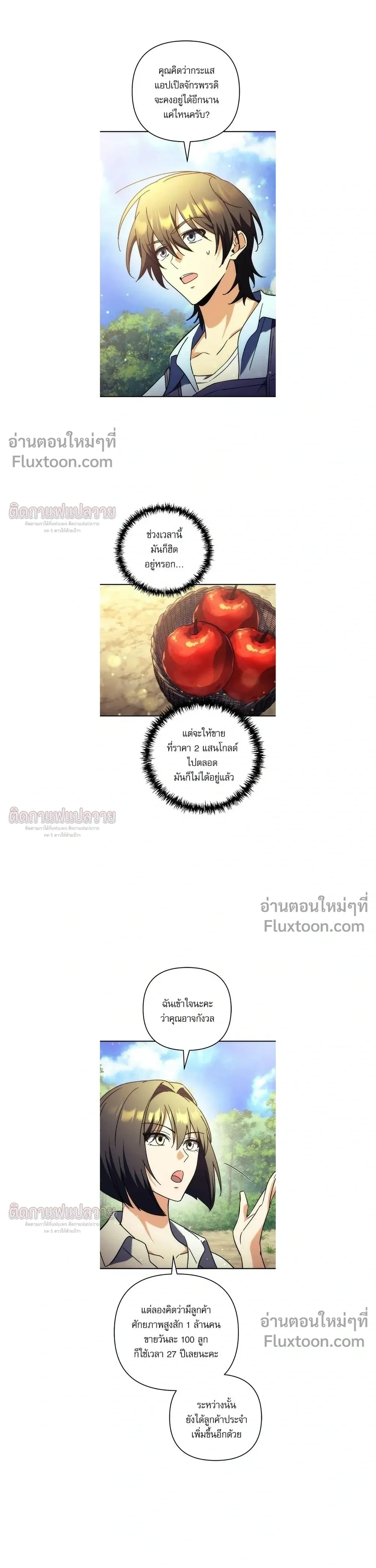 หน้าที่ 12