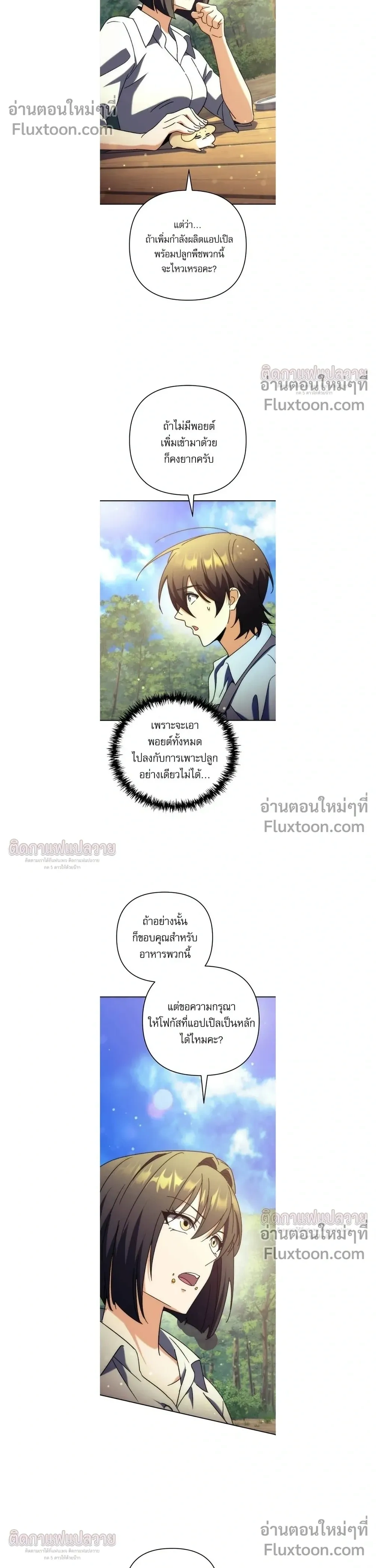 หน้าที่ 21