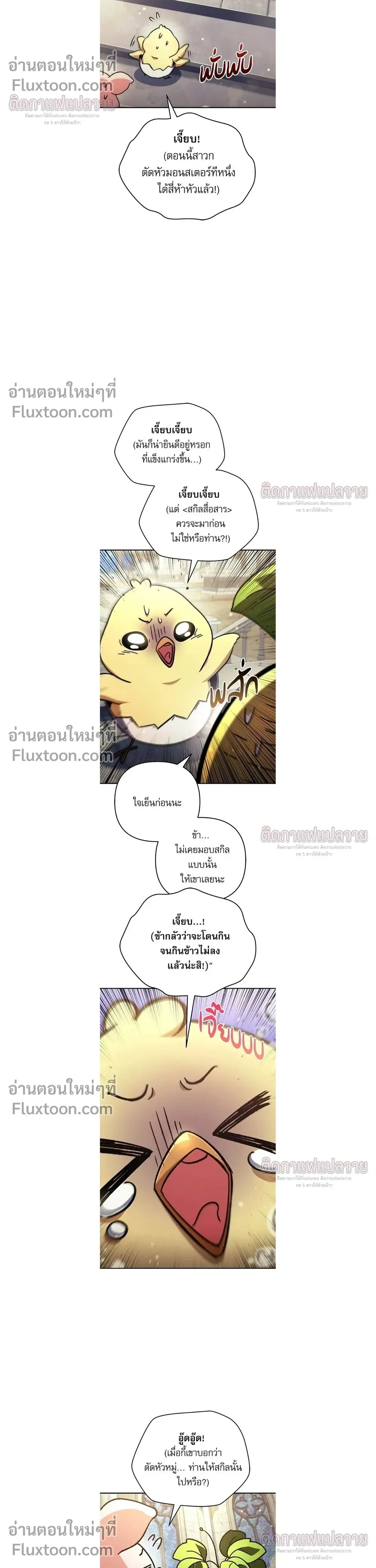 หน้าที่ 34
