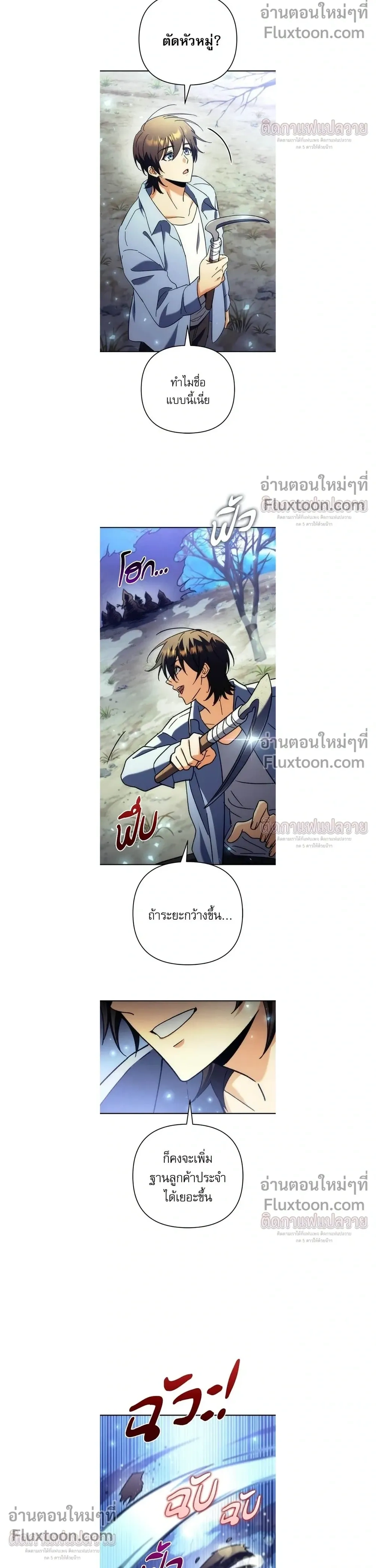 หน้าที่ 32