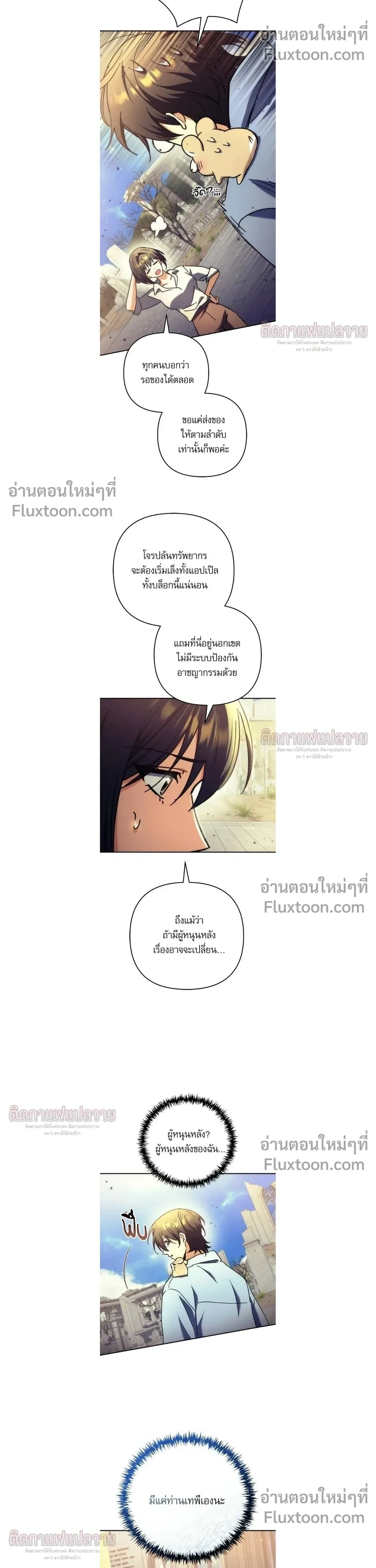 หน้าที่ 20