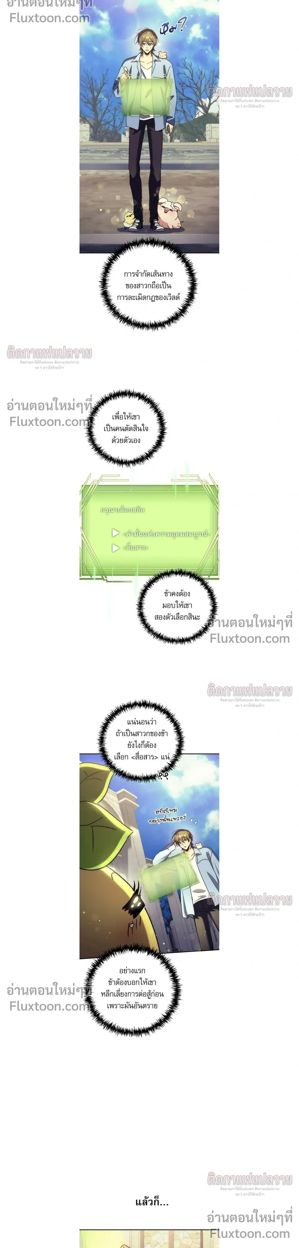 หน้าที่ 8