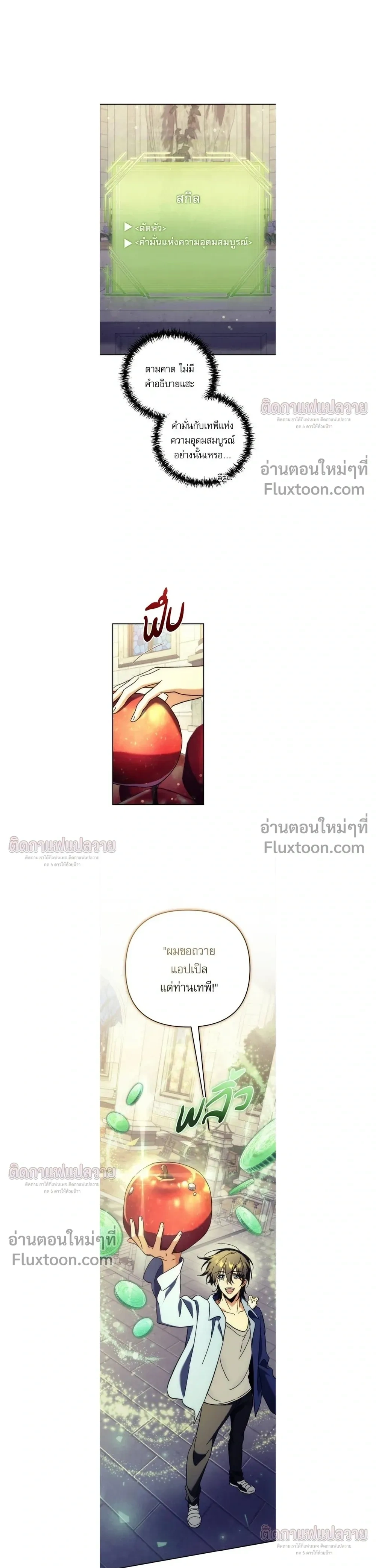 หน้าที่ 14