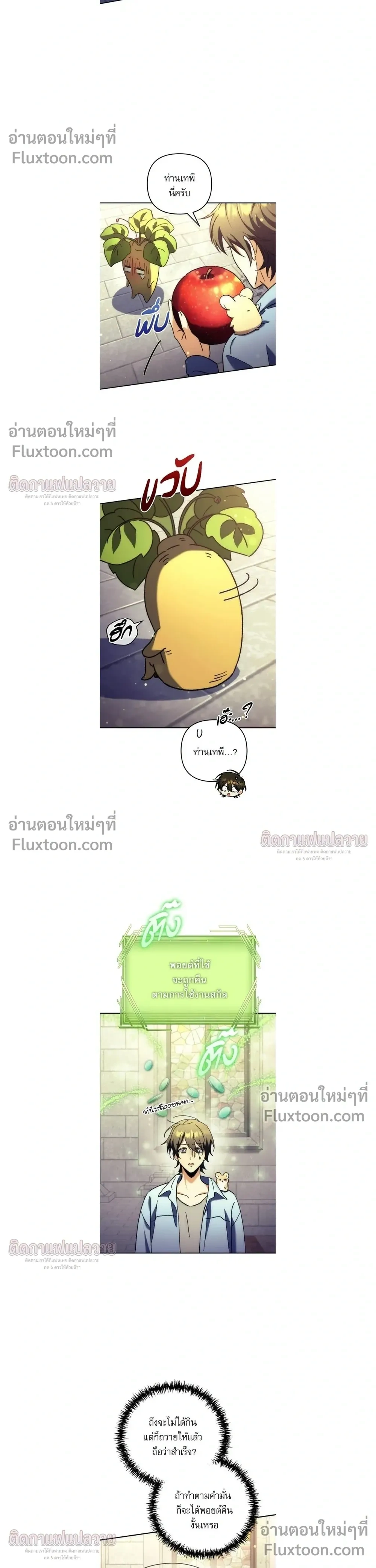หน้าที่ 15
