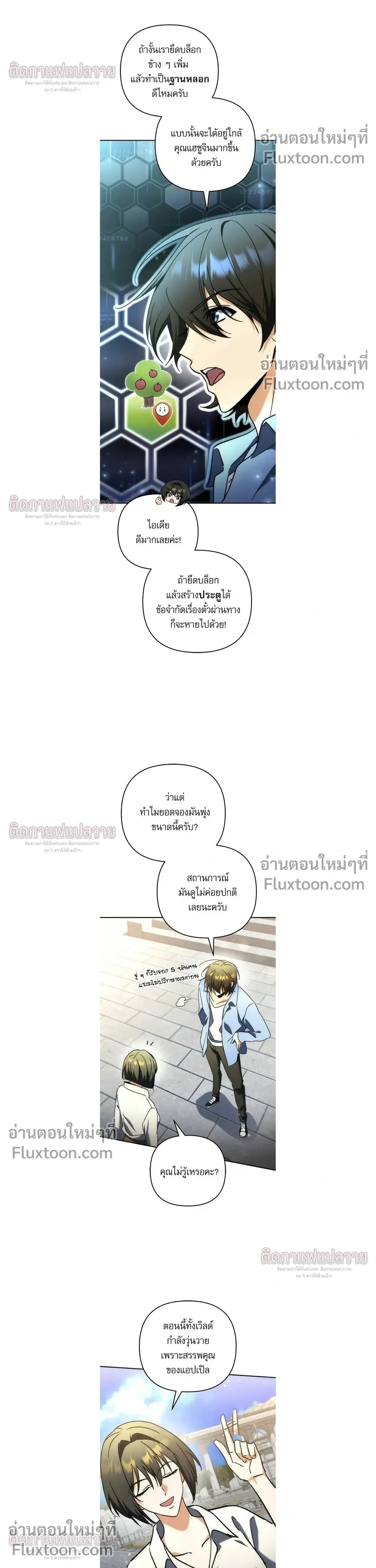 หน้าที่ 22