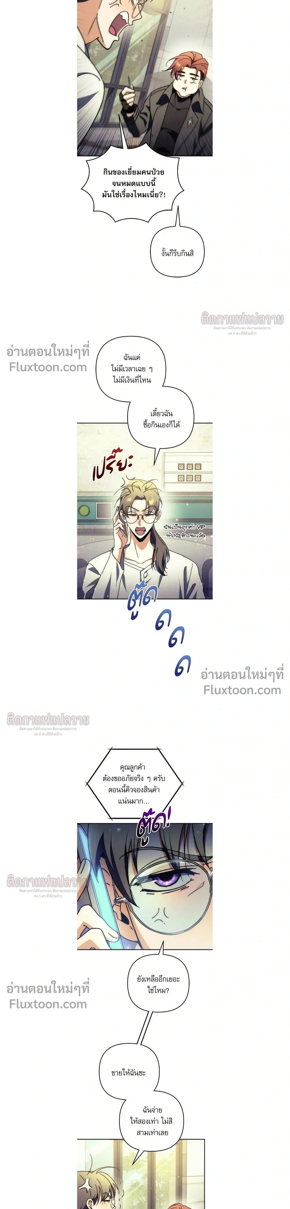 หน้าที่ 28