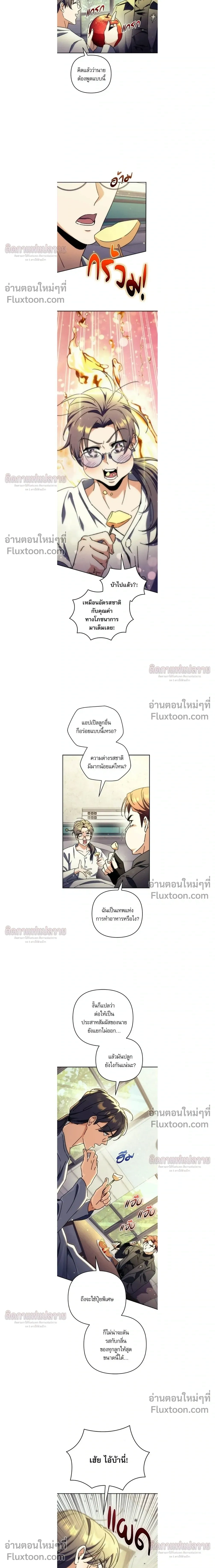หน้าที่ 27