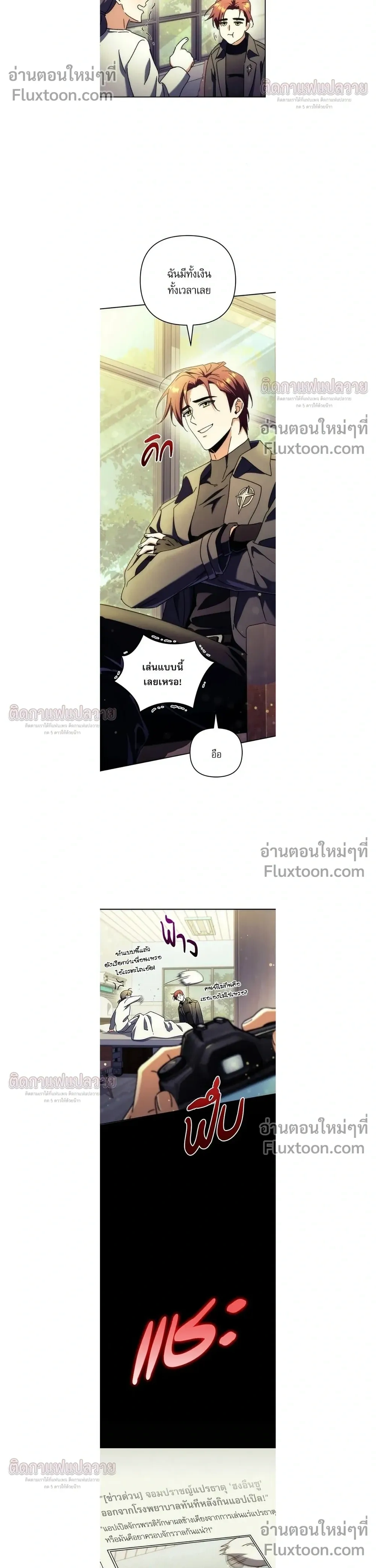 หน้าที่ 29