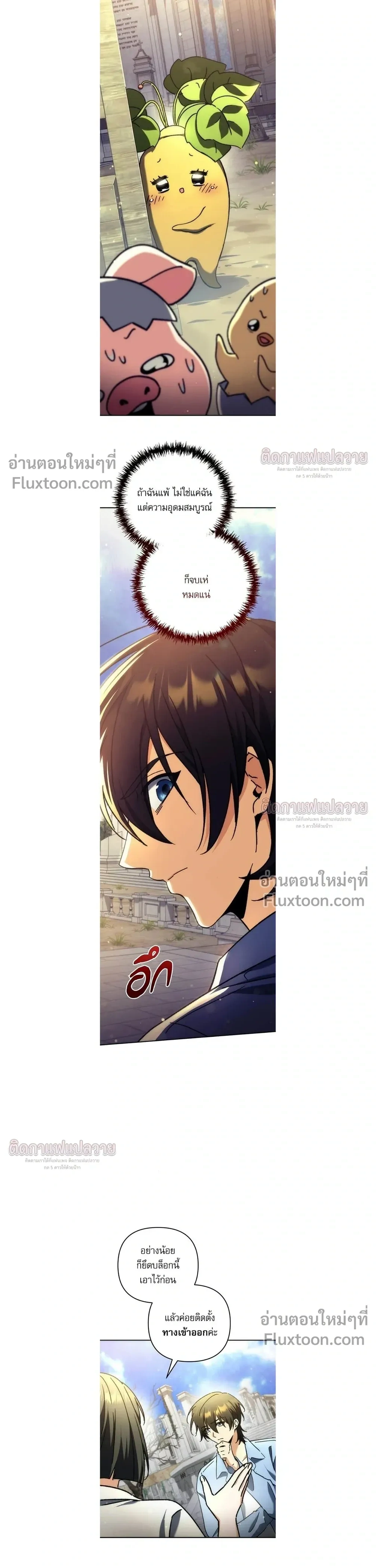 หน้าที่ 21