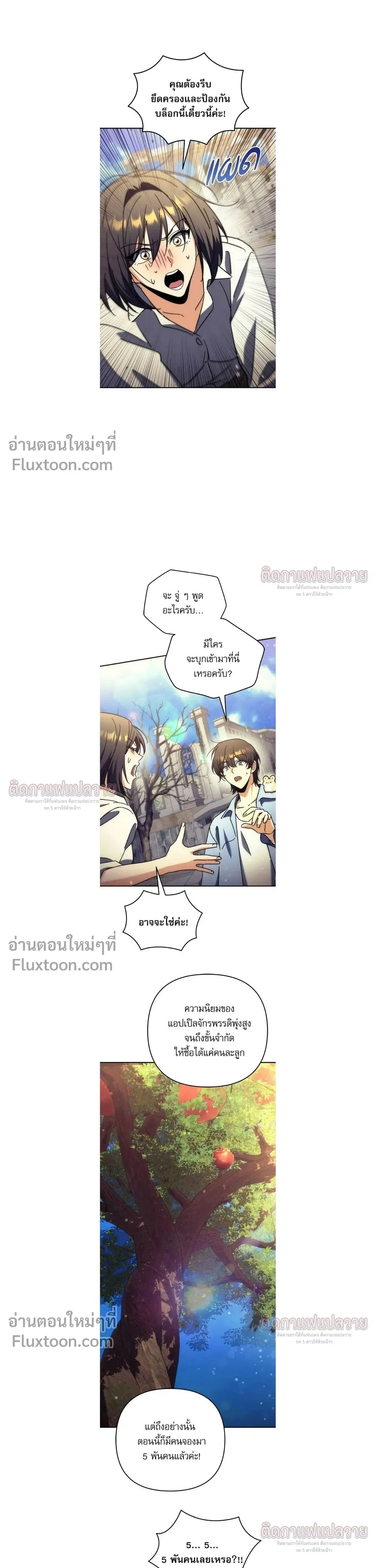 หน้าที่ 19