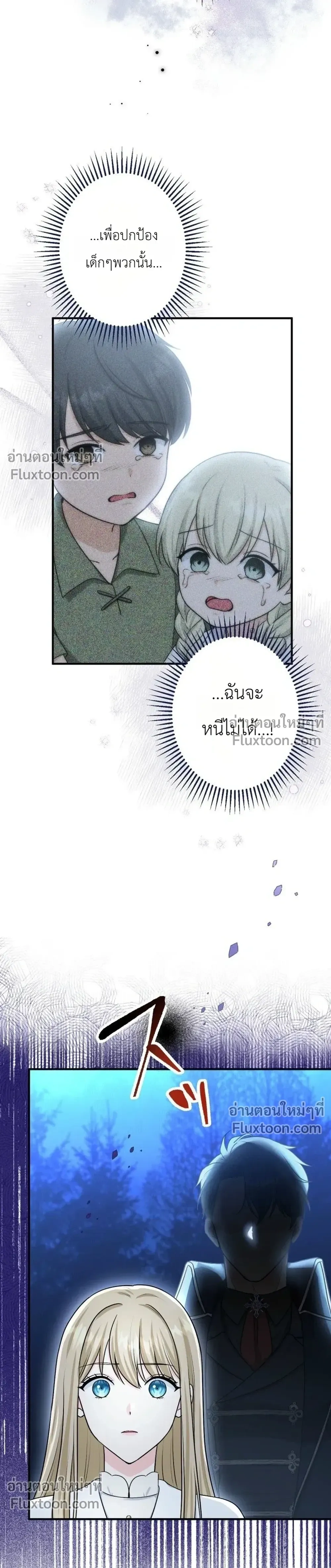 หน้าที่ 33