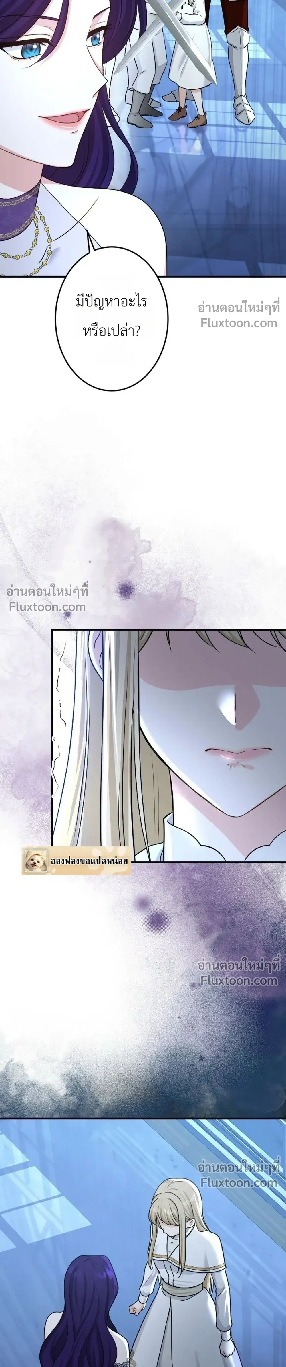 หน้าที่ 28