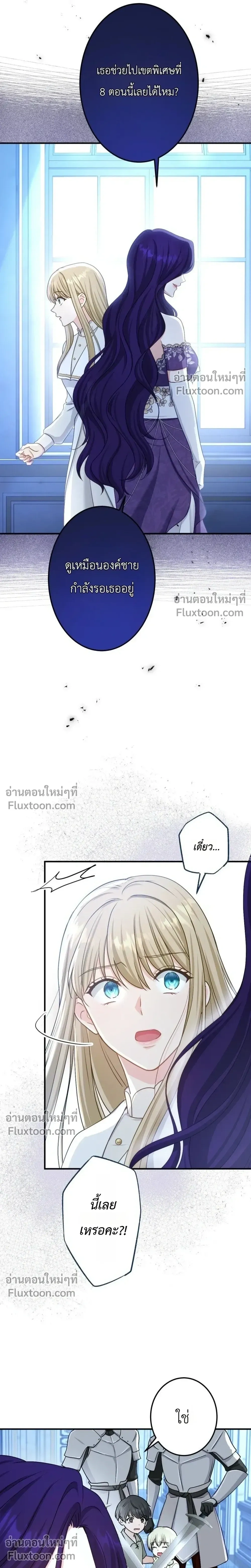 หน้าที่ 27