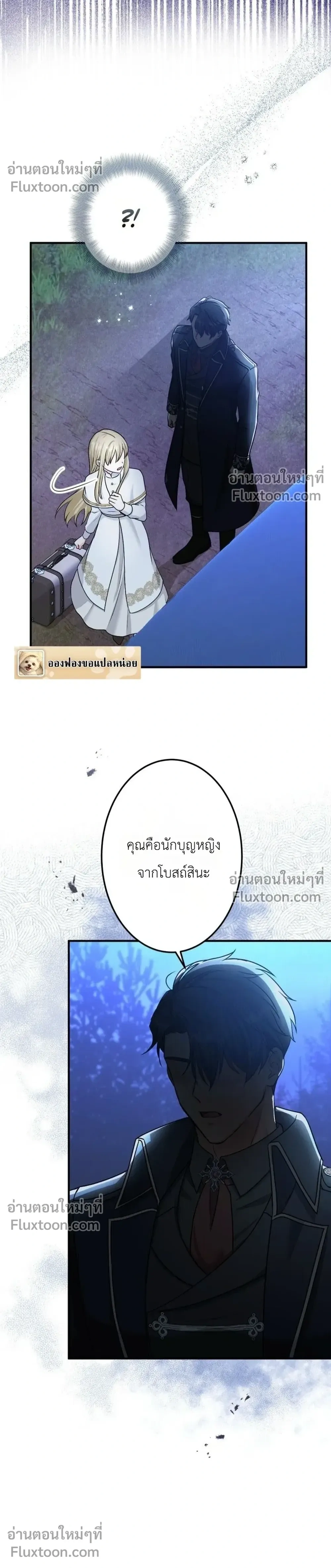หน้าที่ 34