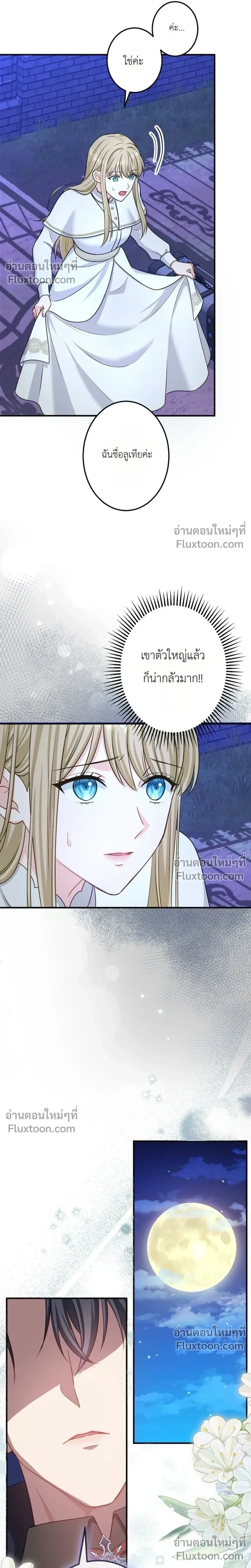 หน้าที่ 35