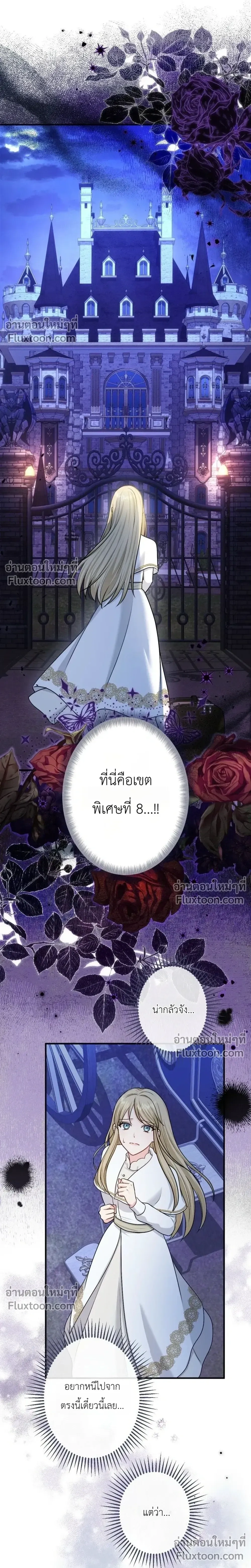 หน้าที่ 32