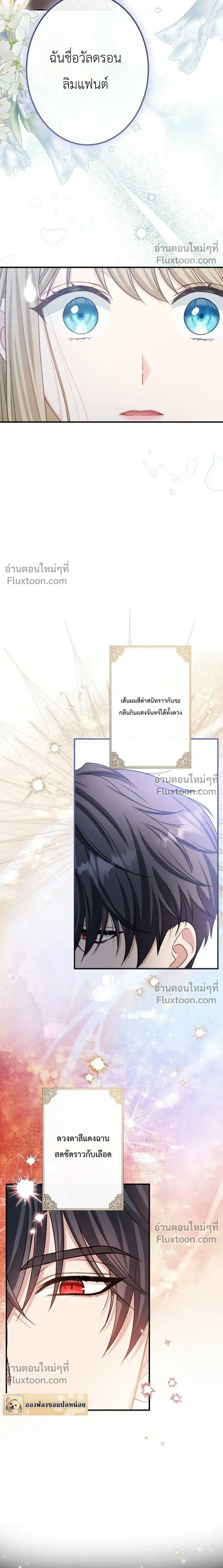 หน้าที่ 36