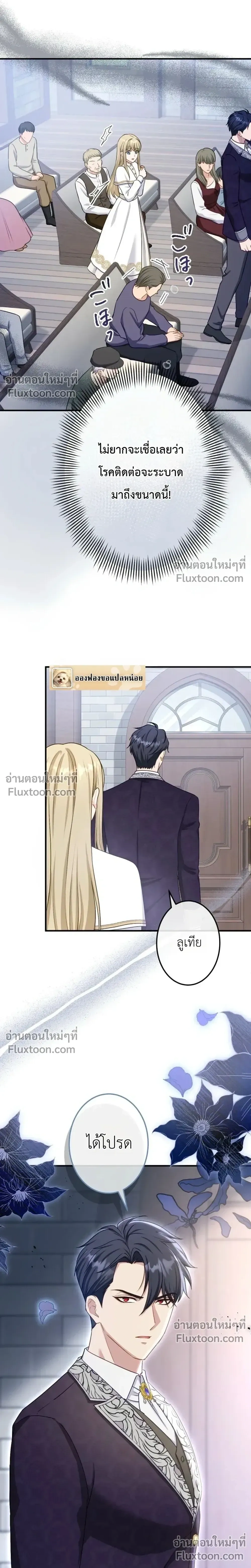 หน้าที่ 31