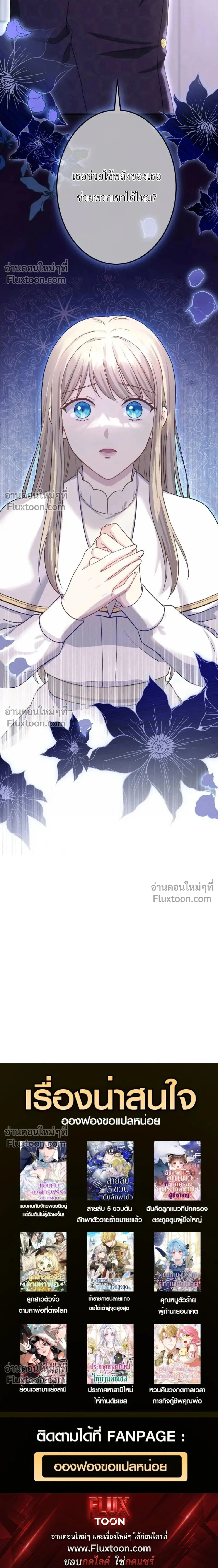 หน้าที่ 32