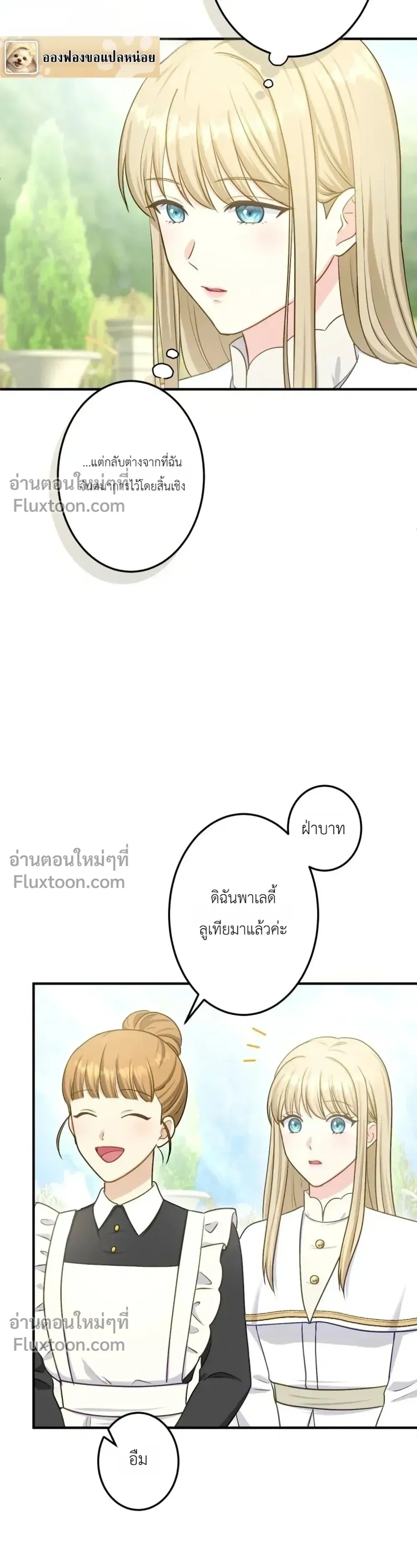 หน้าที่ 27