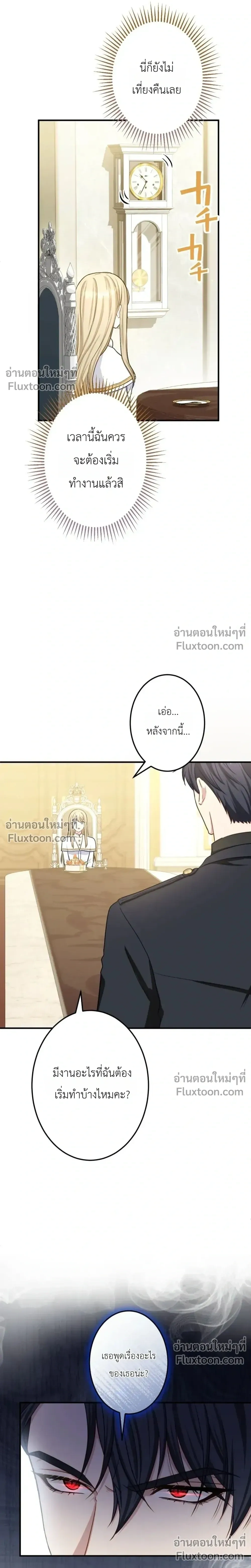 หน้าที่ 16