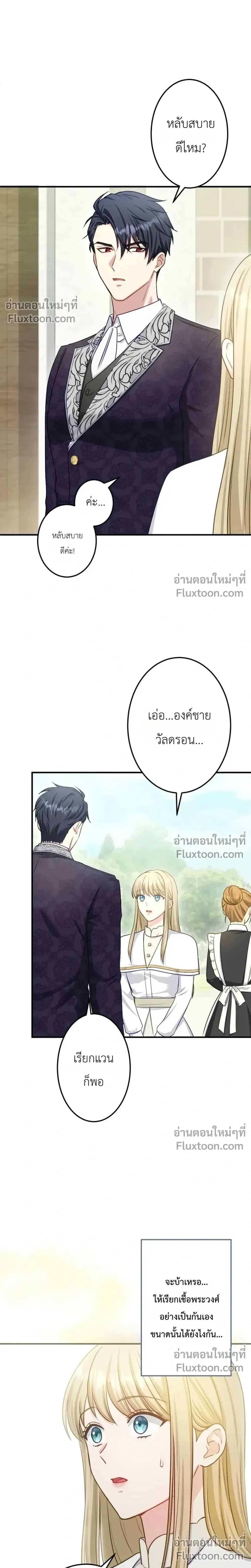 หน้าที่ 28