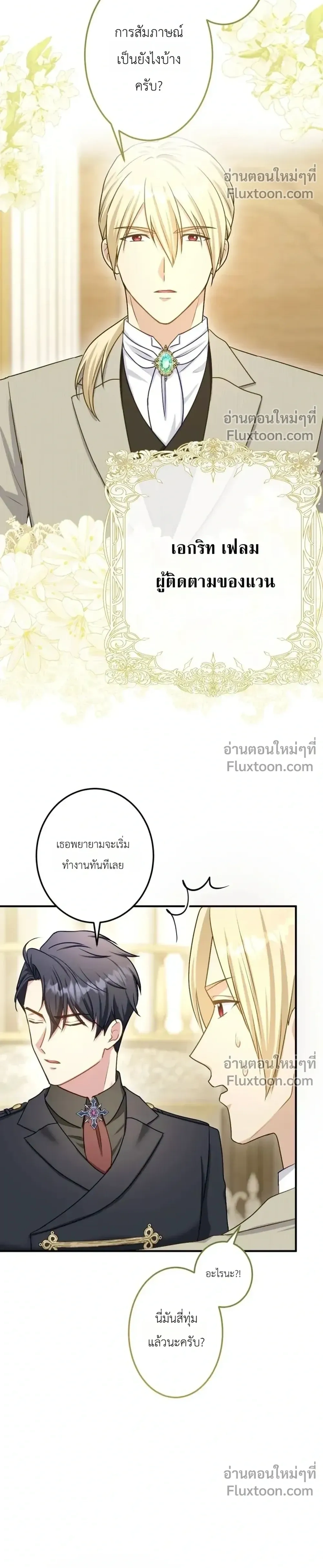 หน้าที่ 21