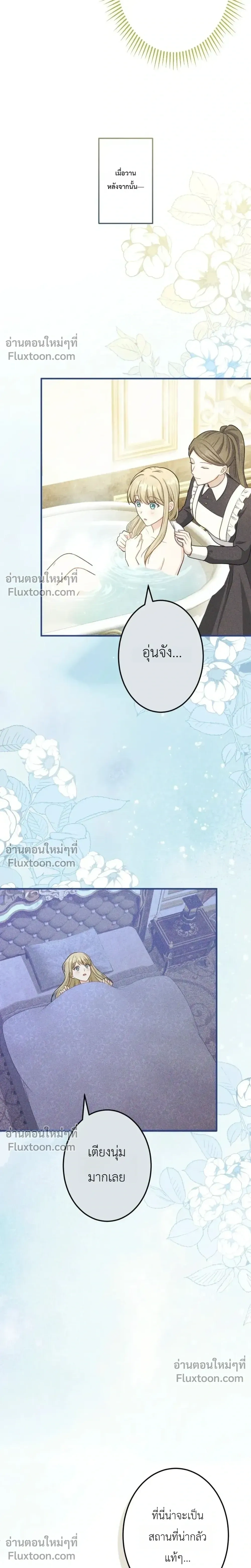หน้าที่ 26
