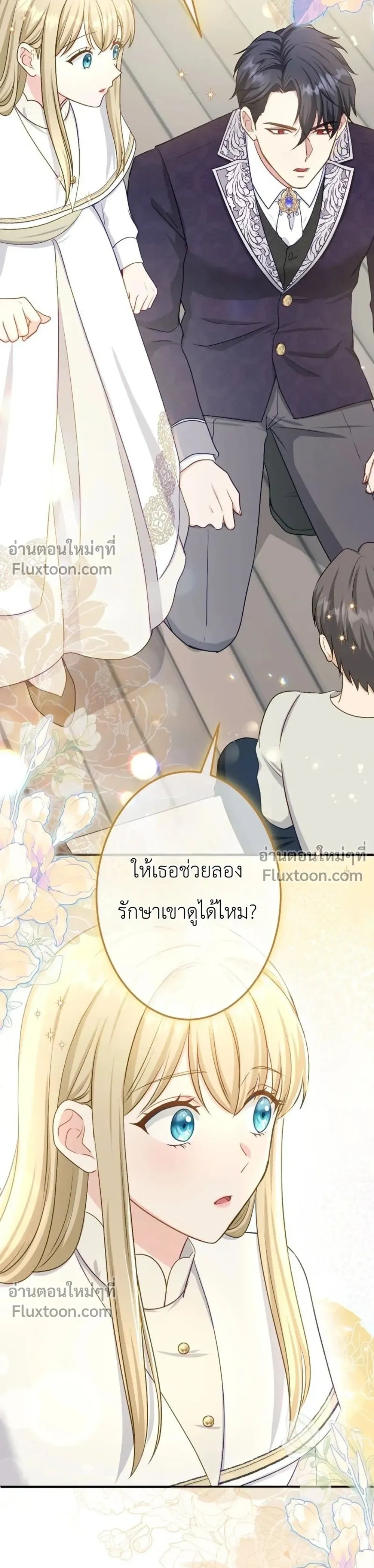 หน้าที่ 7