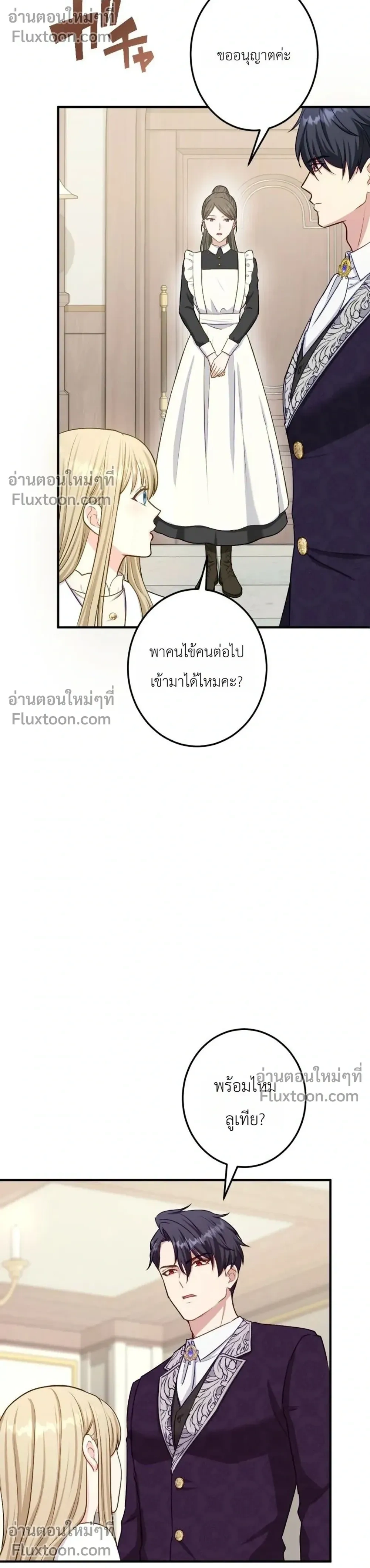 หน้าที่ 30