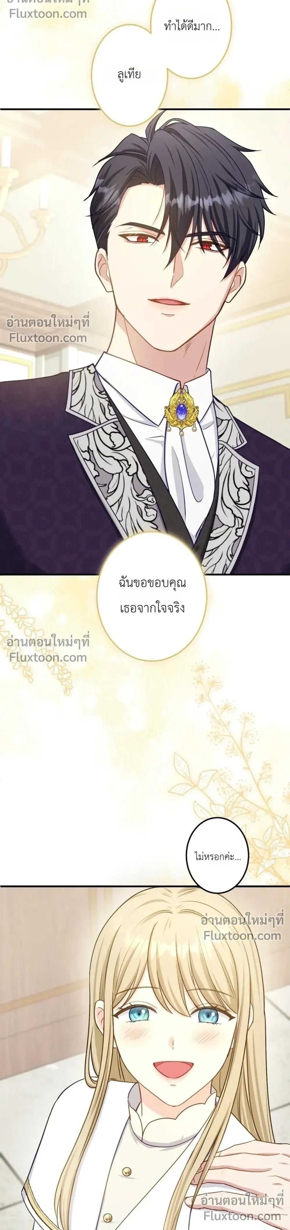 หน้าที่ 28