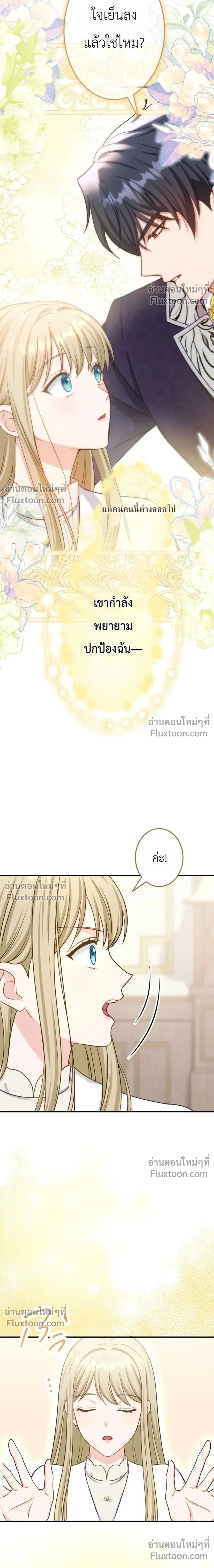 หน้าที่ 24