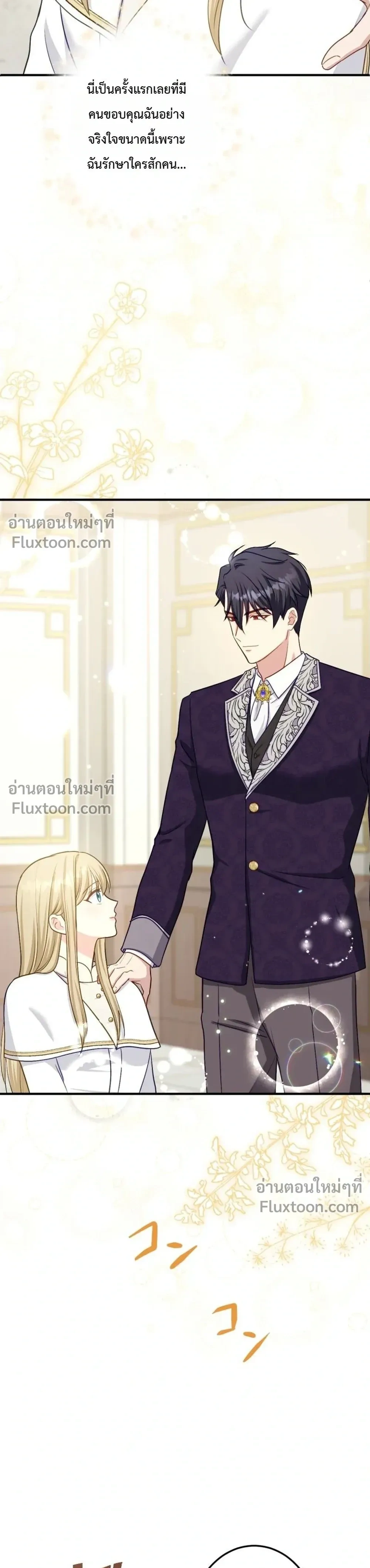 หน้าที่ 29