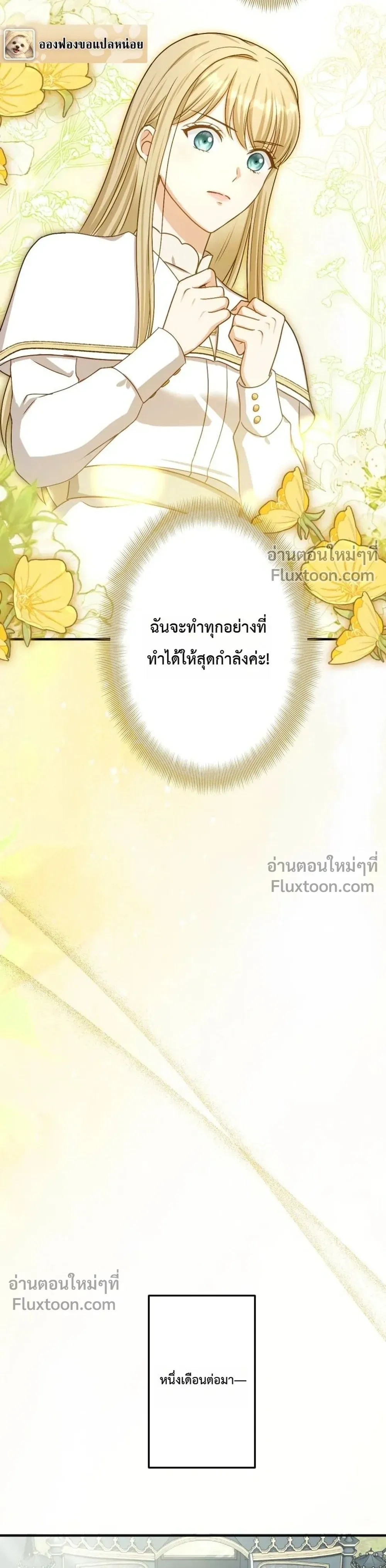 หน้าที่ 33