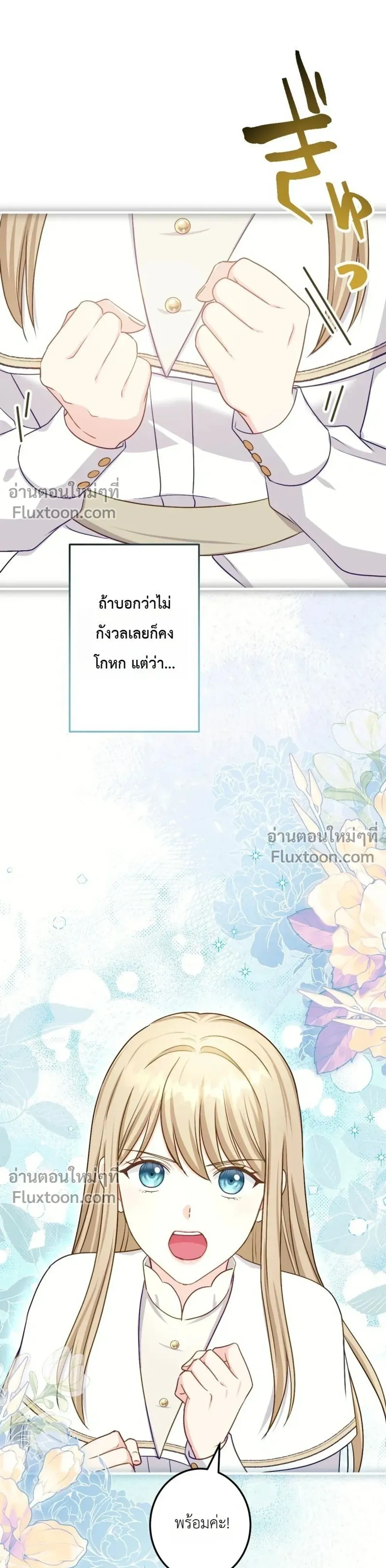 หน้าที่ 31